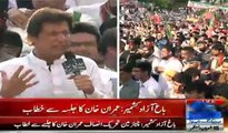 Imran Khan Complete Speech In PTI Bagh AJK Jalsa– 23rd May 2016