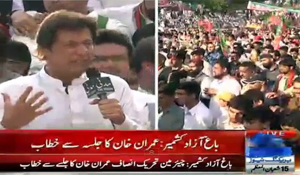 Imran Khan Complete Speech In PTI Bagh AJK Jalsa– 23rd May 2016