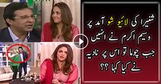 Nadia Khan Ka Reaction Jab Wasim Akram Ne Shaniera Ko Live Show Main Chooma