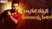 Hero Ram Comments On NTR Janatha Garage First Look - Filmyfocus.Com