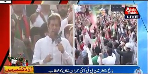 Oye Chup Karo - Imran Khan ne Crowd ko shor kerne per dant dia
