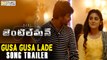 Gusa Gusa Lade Video Song Trailer - Gentleman Movie Songs - Nani, Surabhi, Niveda Thomas