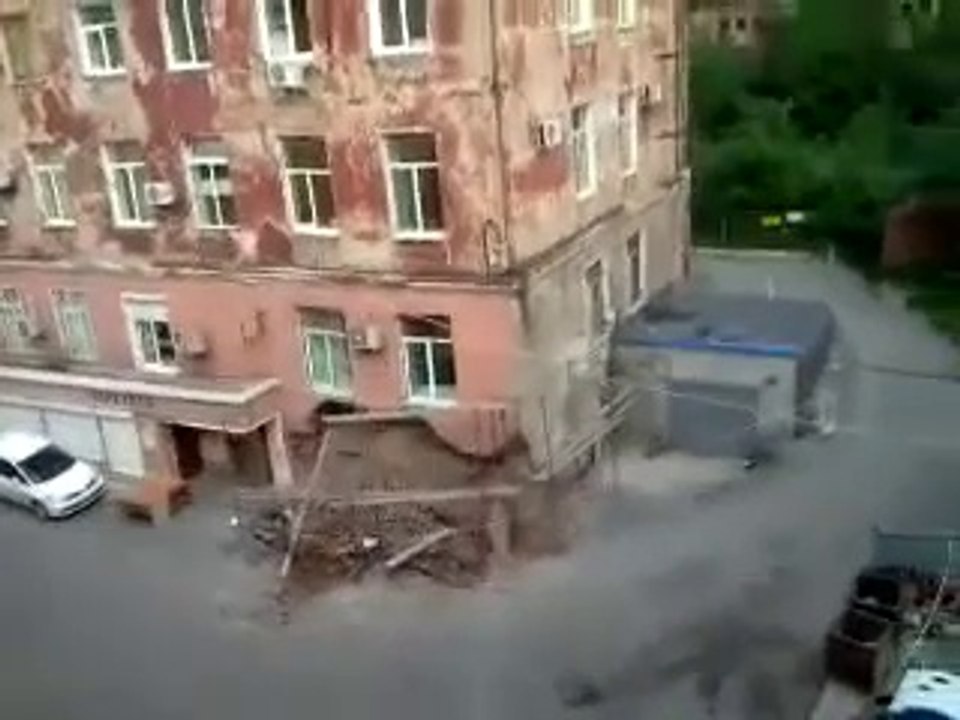 О-о...