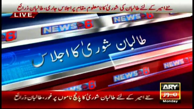 US hit Mullah Akhtar Mansoor on tip-off by Iran officials, says Taliban sources