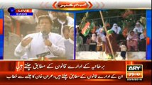 Imran Khan Chairman Pakistan Tahreek-e-Insaaf Speech In Bagh Jalsa Azad Kashmir 23 May 2016
