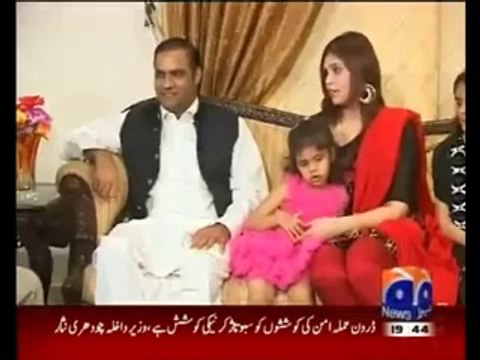Abid Sher Ali Ki Baiti Ki Rai