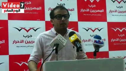 بالفيديو.. حزب المصريين الأحرار يدعم شركة مصر للطيران بطريقته الخاصة