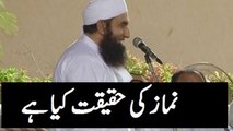 Namaz ki haqiqat by Molana Tariq Jameel | Maulana Tariq Jameel 2016