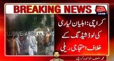 Karachi: Residents of Lyari protest against loadshedding outside K-Electric office