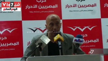 بالفيديو.. أول رد من حزب المصريين الأحرار على حادث الطائرة المنكوبة