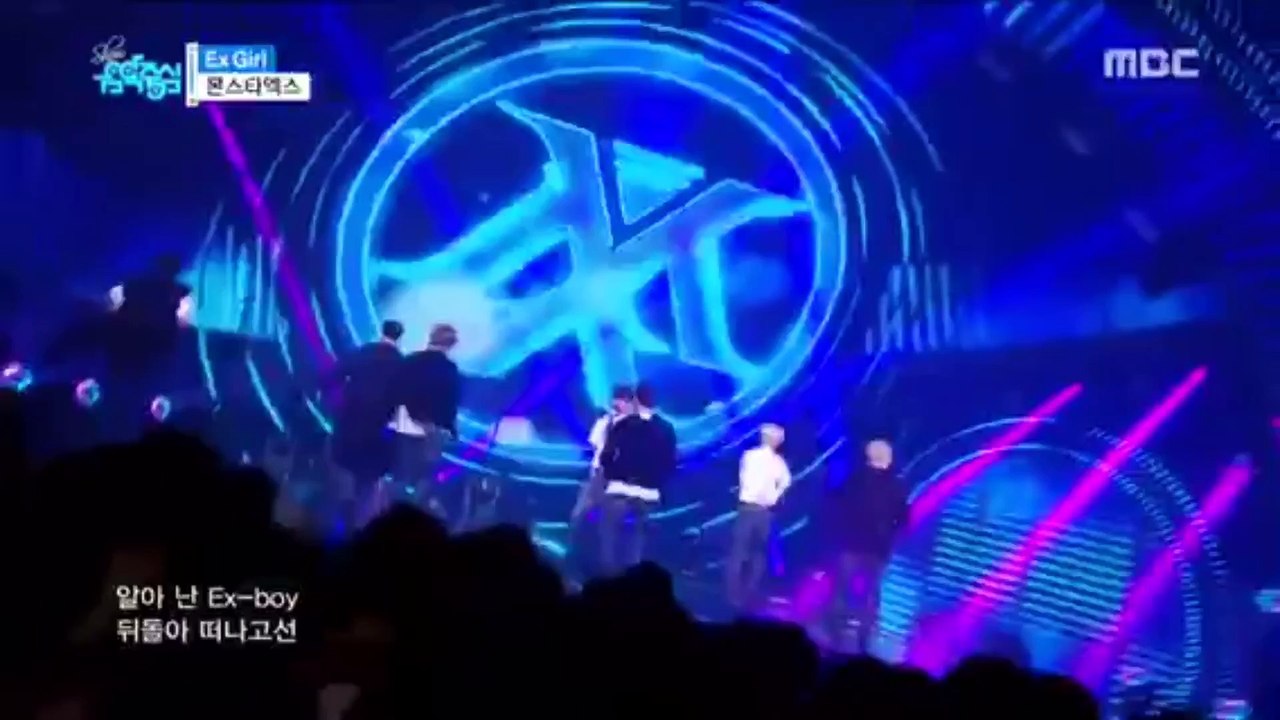 Ex Girl 셔누