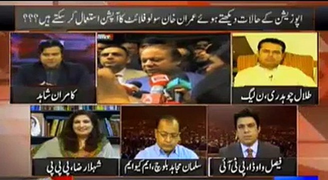 Pakistan ki kisi political party ny Drone Attack ko condemn nahi kia Sirf PMLN ny kia-Talal Ch