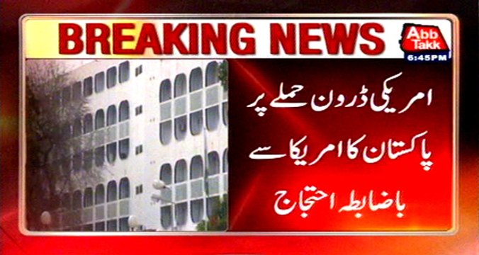 Drone strikes: Pakistan protests to US