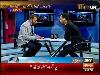 Finally Revelation In Azeem Tariq MQM Murder