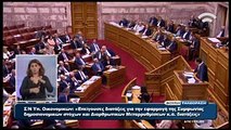 Φωνές από τα θεωρεία της Βουλής στην ομιλία Τσίπρα