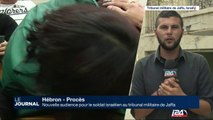 Nouvelle audience pour le soldat de l'incident d'Hébron