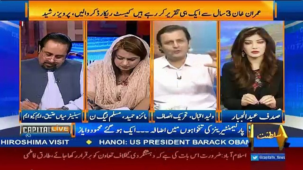 Capital Live – 23rd May 2016