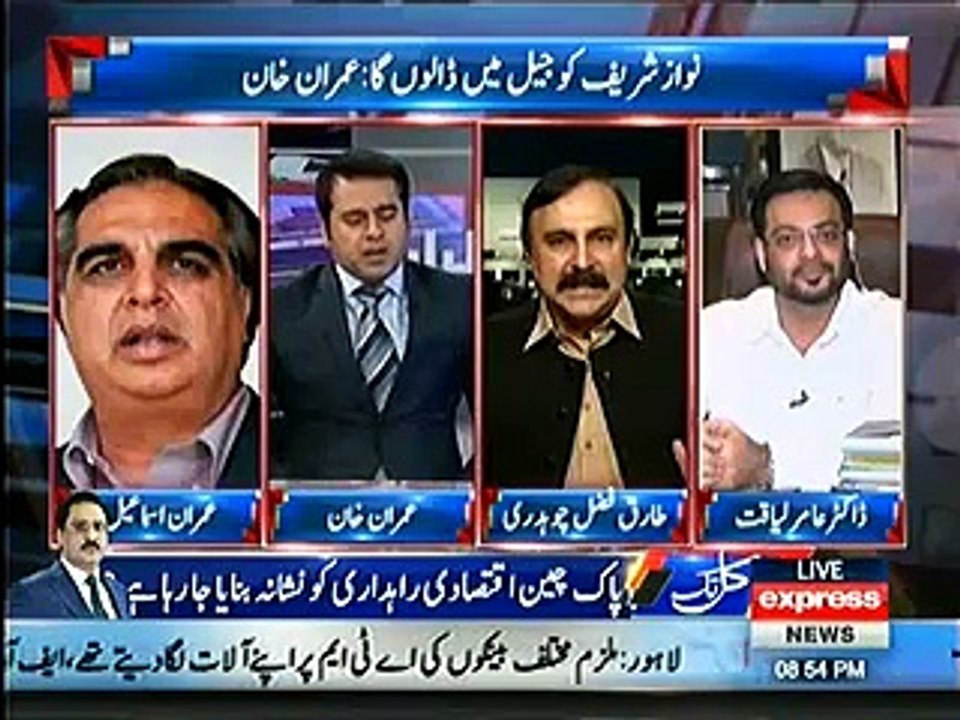 Mian Sb ko bar bar Elaj k liye jana parta hai to wo Dr. he idhar q nahi bula lety- Imran khan anchor