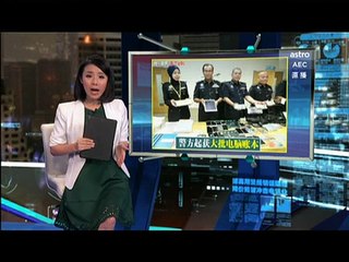 《新闻报报看》 2016年05月23日 Evening Edition - Astro AEC