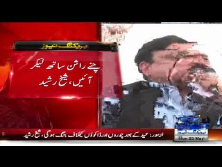 Will There a Dharna after Eid - See How Sheikh Rasheed is Hinting