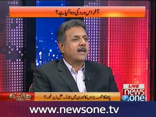 Jaiza with Ameer Abbas, 23-May-2016