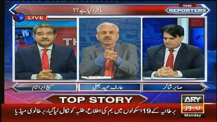arif hameed bhatti ne chaudhry nisar ko aeena dekha dia