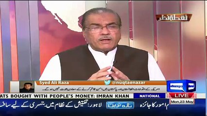 Mujeeb Ur Rehman Condemn A Drone Attack From America As A Pakistani