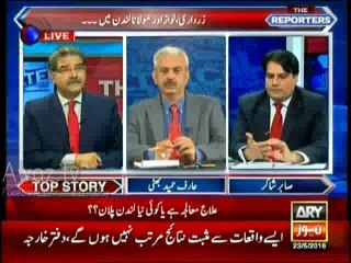 London Mein kya Plan Ban Raha Hai - Sabir Shakirs Astonishing Revelations