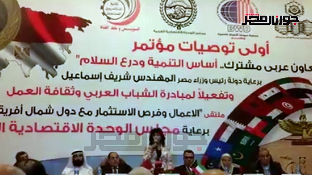 د. هدى يسى: نسعى للتكاتف مع شركاء العالم العربي لاقامة مشروعات متميزة صناعيا وتجاريا واستثماريا