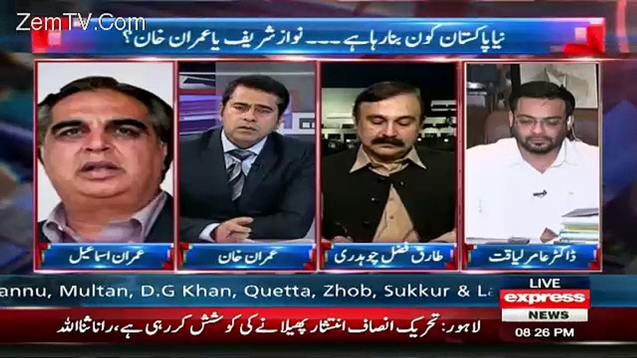 Tariq Fazal Ye Baat Karne Ka Tareeqa Nahi Hai Imran Ismail Bashes Tariq Fazal Chaudhary