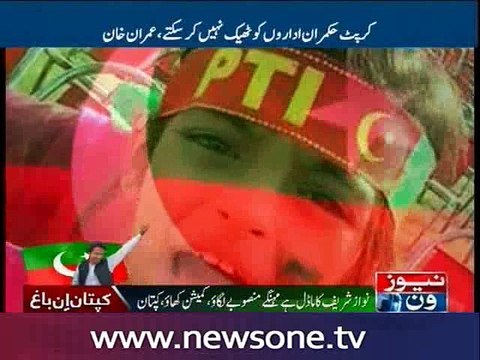 Mayfair flats purchased through public’s money :Imran