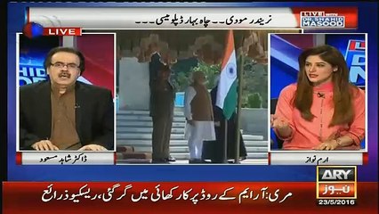 modi nei irani saddar ko konse gift diye-dr shahid masood tellng