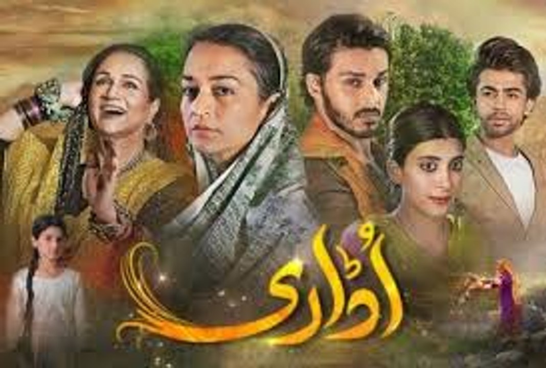 Udaari Episode 2 HD Full  Drama 17 April 2016