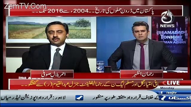Islamabad Tonight With Rehman Azhar – 23rd May 2016