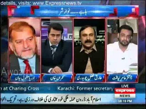 Tum Se Bara Jahil Koi Nahi - Intense Fight Between Aamir Liaquat & Tariq Fazal Chaudhry