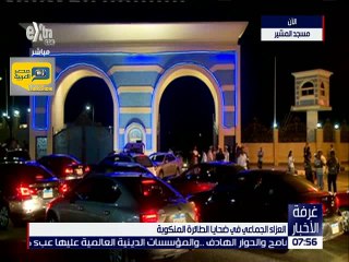 بدء مراسم العزاء الشعبي لضحايا الطائرة المنكوبة