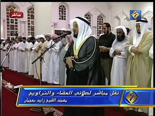 Sheikh Mishary   Surat Yusuf Taraweeh 1428 2007 # 5