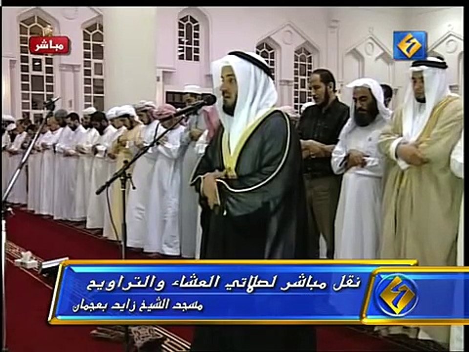 Sheikh Mishary   Surat Yusuf Taraweeh 1428 2007 # 5