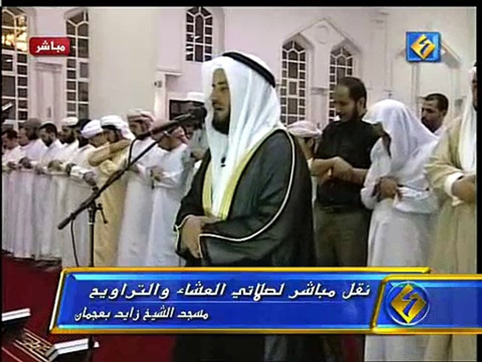 Sheikh Mishary   Surat Yusuf Taraweeh 1428 2007 # 8
