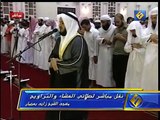 Sheikh Mishary   Surat Yusuf Taraweeh 1428 2007 # 10