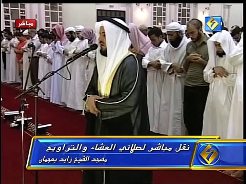 Sheikh Mishary   Surat Yusuf Taraweeh 1428 2007 # 12