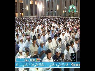 Sheikh Mishary  Surat Mariam in Taraweeh 1428 2007 # 2