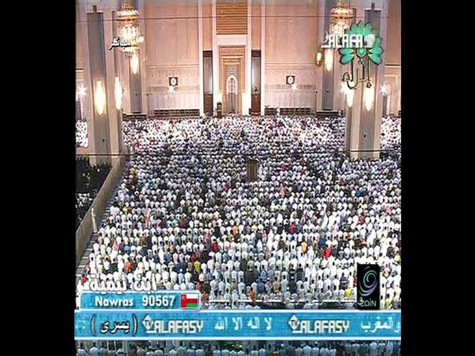 Sheikh Mishary  Surat Mariam in Taraweeh 1428 2007 # 3