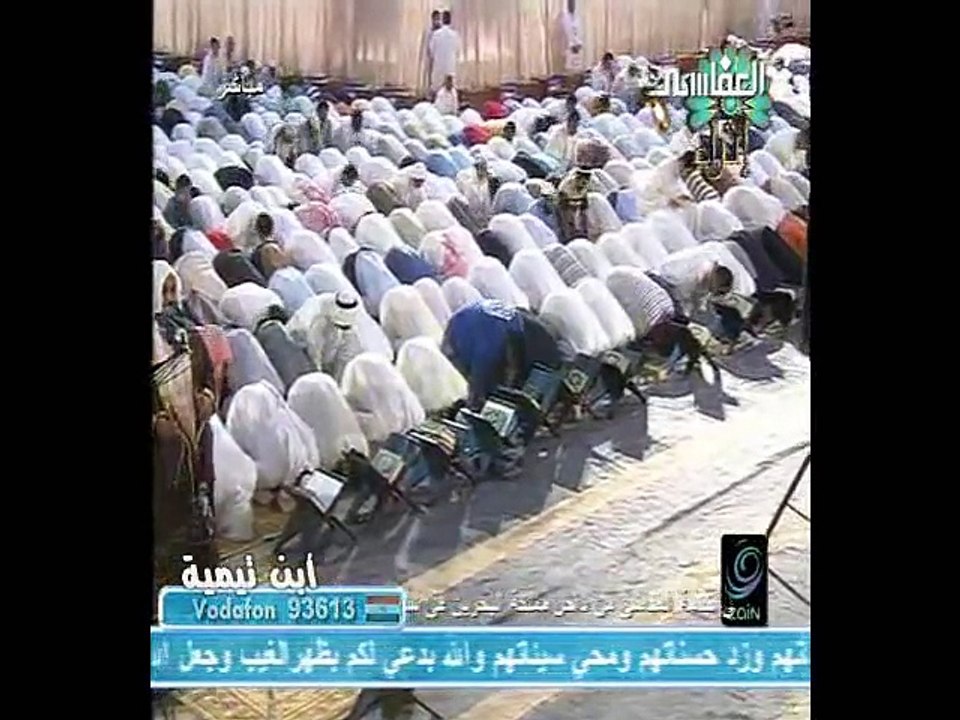 Sheikh Mishary  Surat Mariam in Taraweeh 1428 2007 # 5