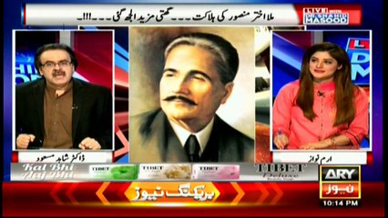 Listen to Masood's analysis on Modi's increasing terms with Iran