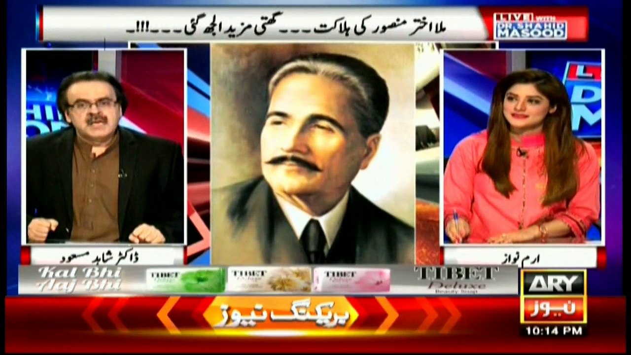 Listen to Masood's analysis on Modi's increasing terms with Iran