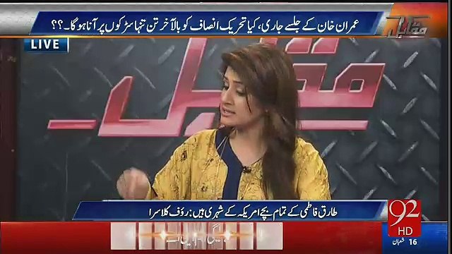 America Ne Ab Kaha Hai Ke Hum Khud Jakar DO Aur Dhuzz Karenge Abb.. Rauf Klasra