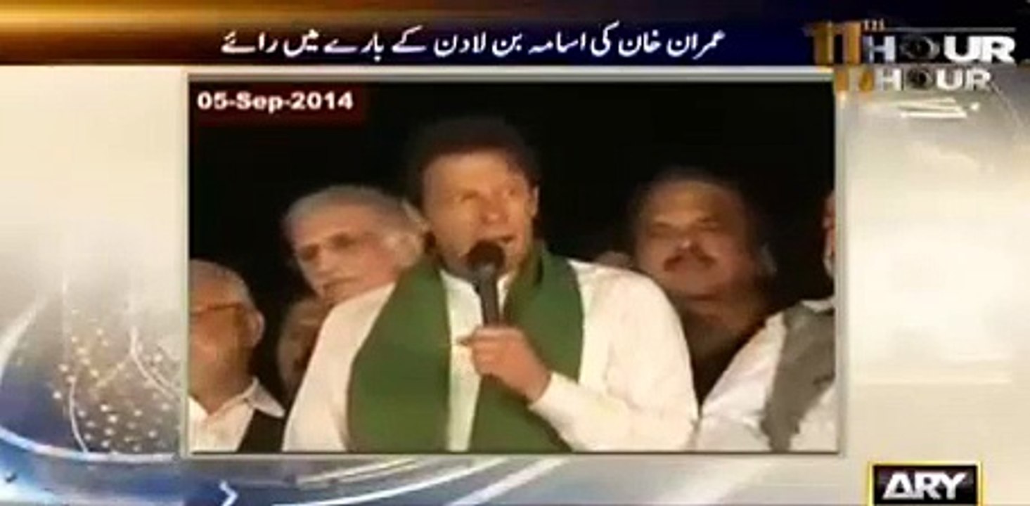 khursheed shah k bary main meri raye woi h lakin krna wo h jo is waqt mulk k liye behtar hai- Imran khan