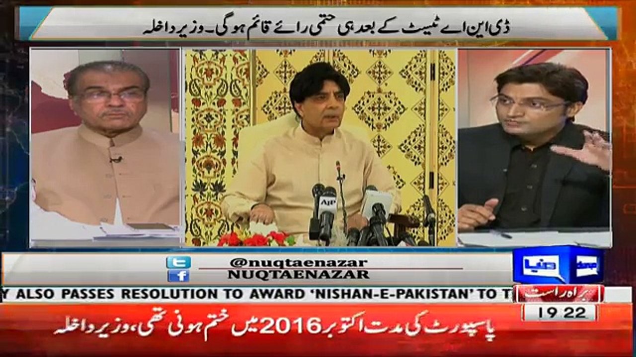 Nuqta e Nazar – 24th May 2016