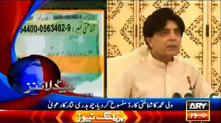 Ary Headlines Today - Must Watch News 📰